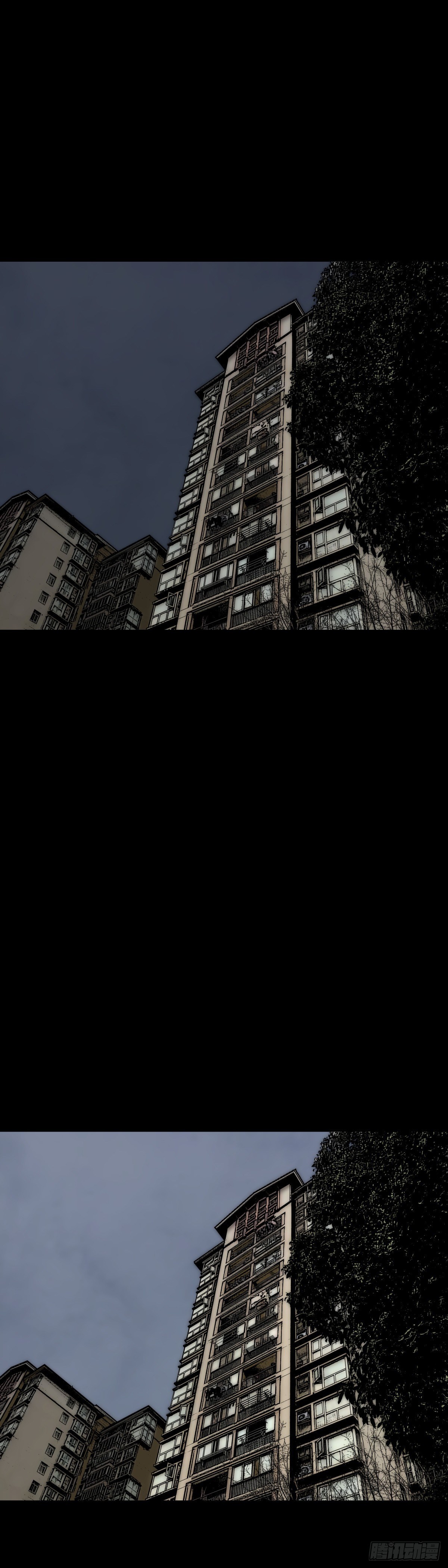 第14话 阳火-第14话