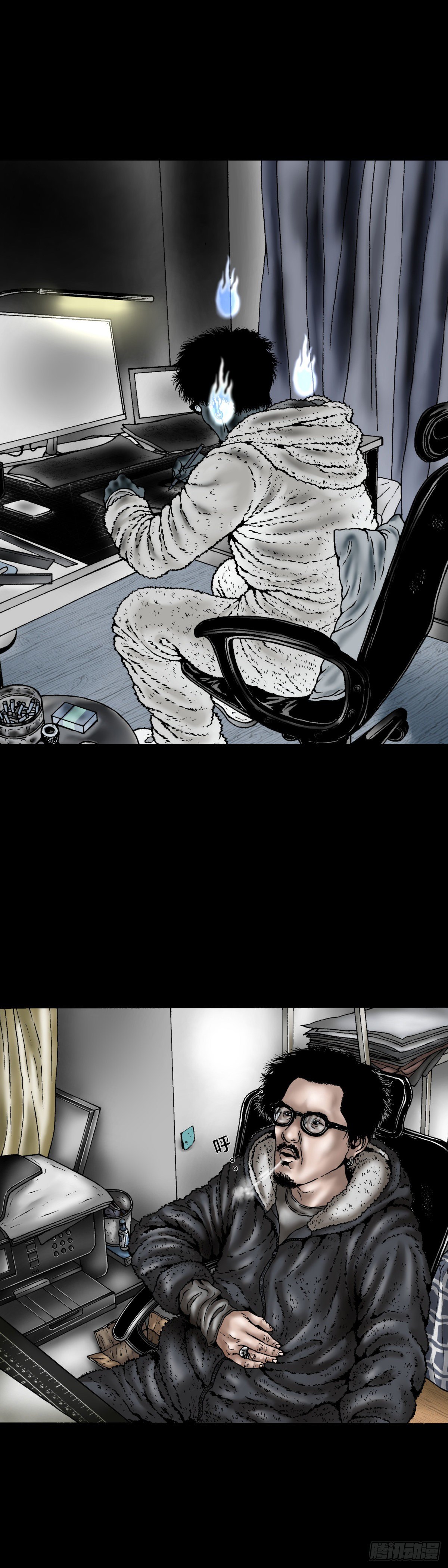 第14话 阳火-第14话