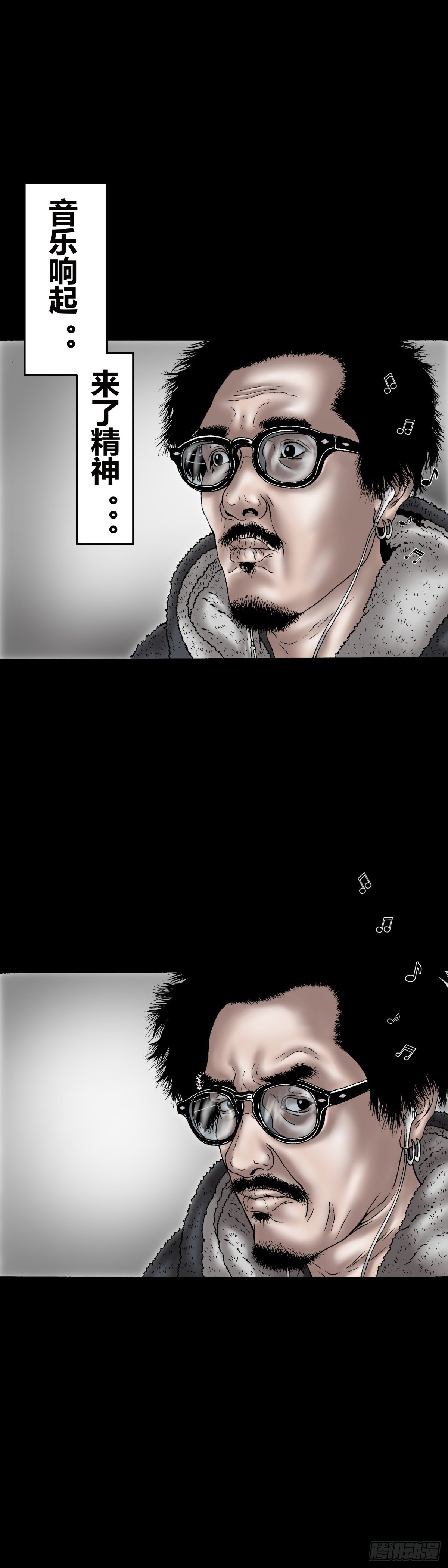 第14话 阳火-第14话