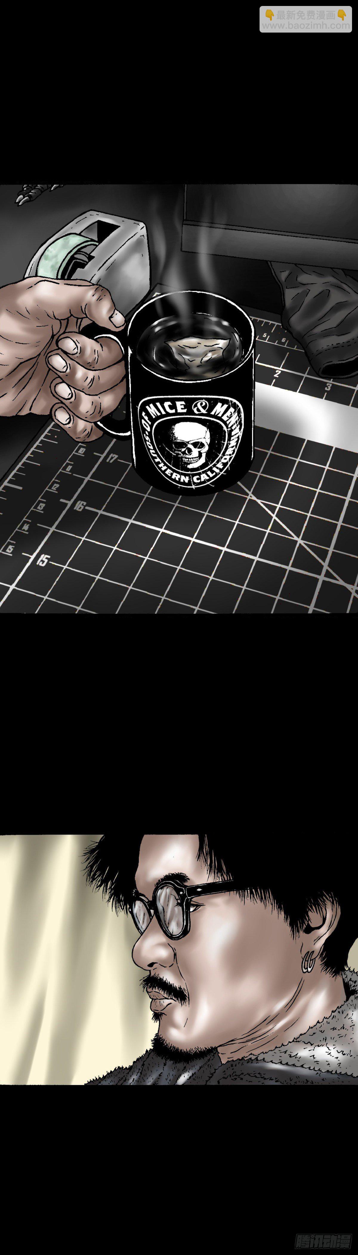 第14话 阳火-第14话