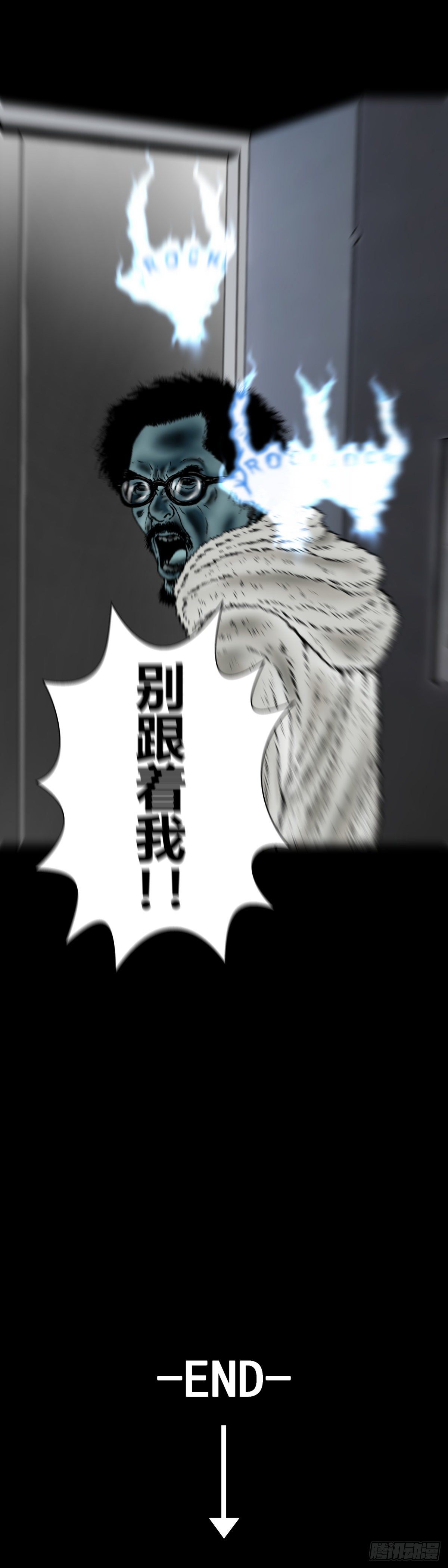 第14话 阳火-第14话