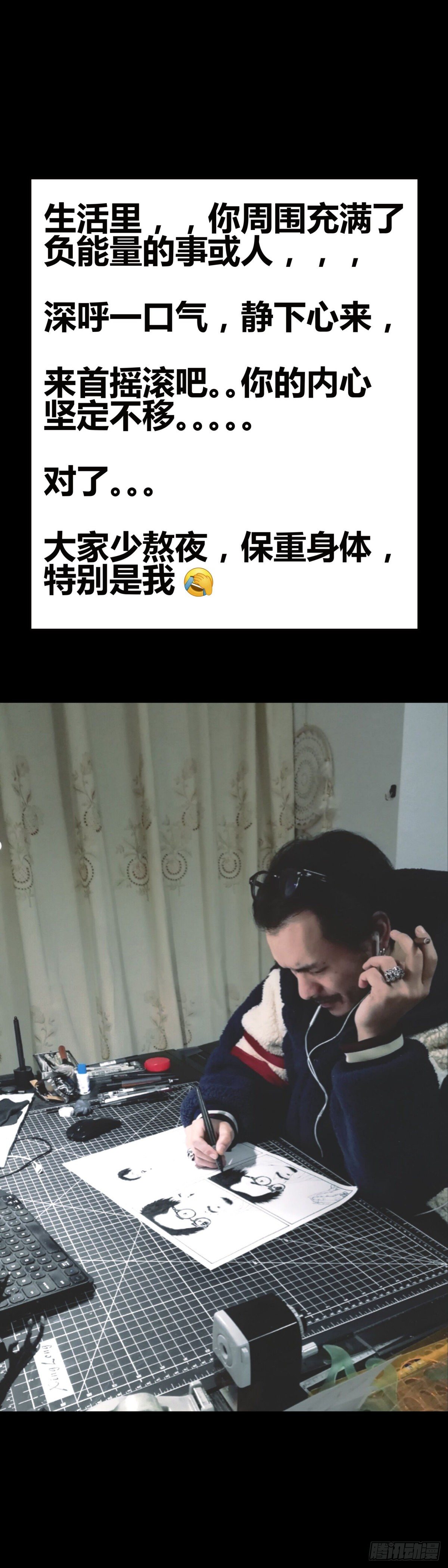 第14话 阳火-第14话