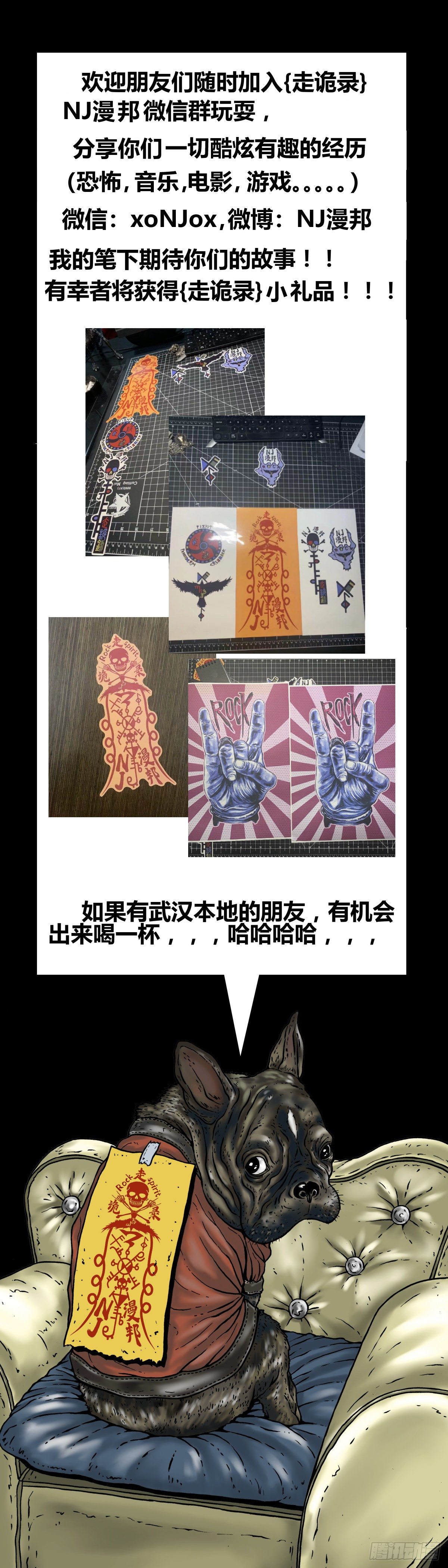 第14话 阳火-第14话