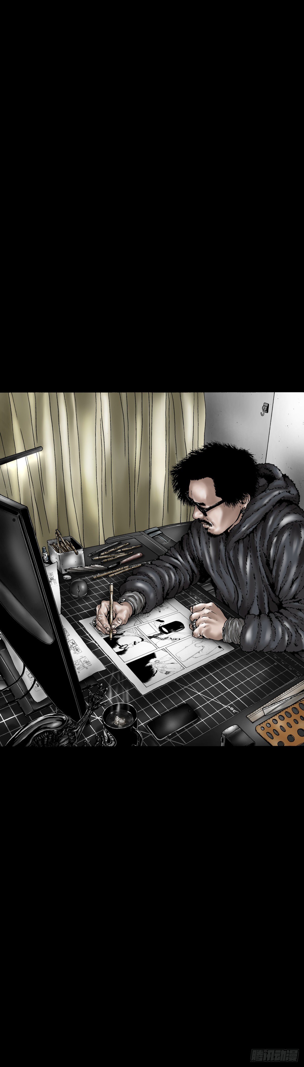 第14话 阳火-第14话