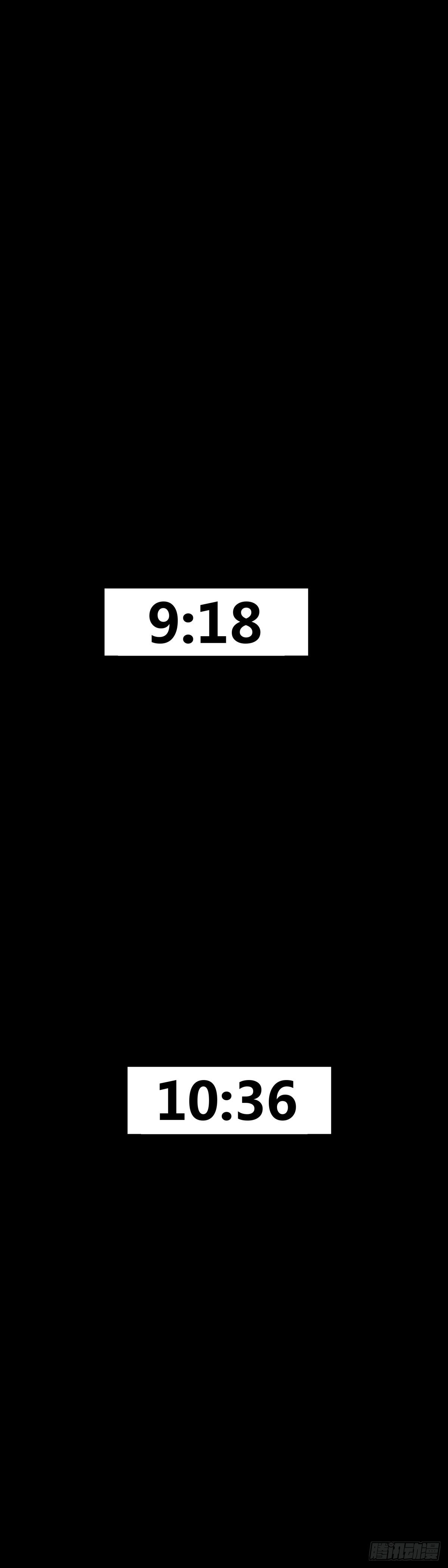 第14话 阳火-第14话