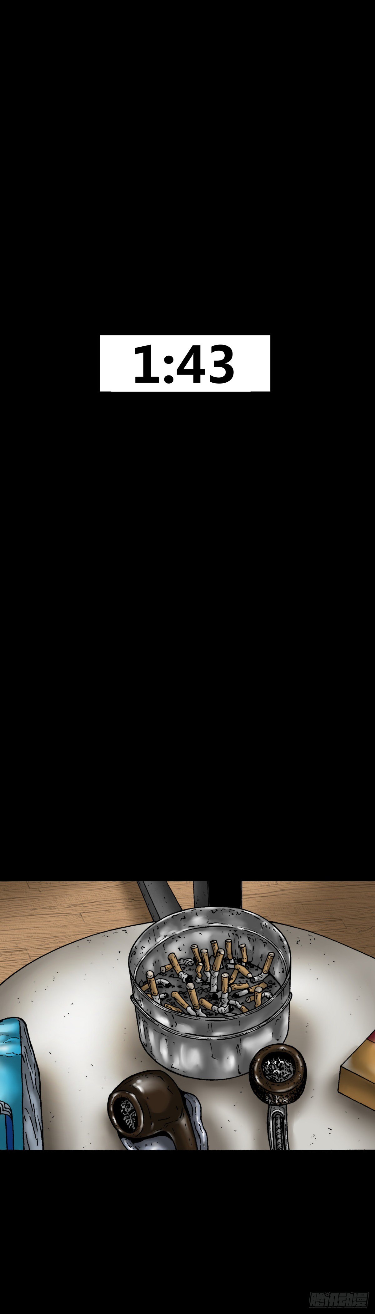 第14话 阳火-第14话