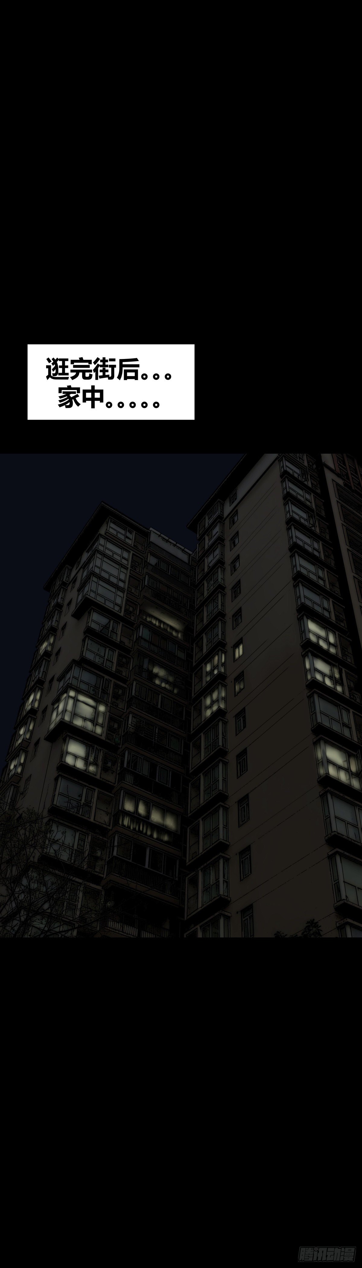 第16话 六一-第16话