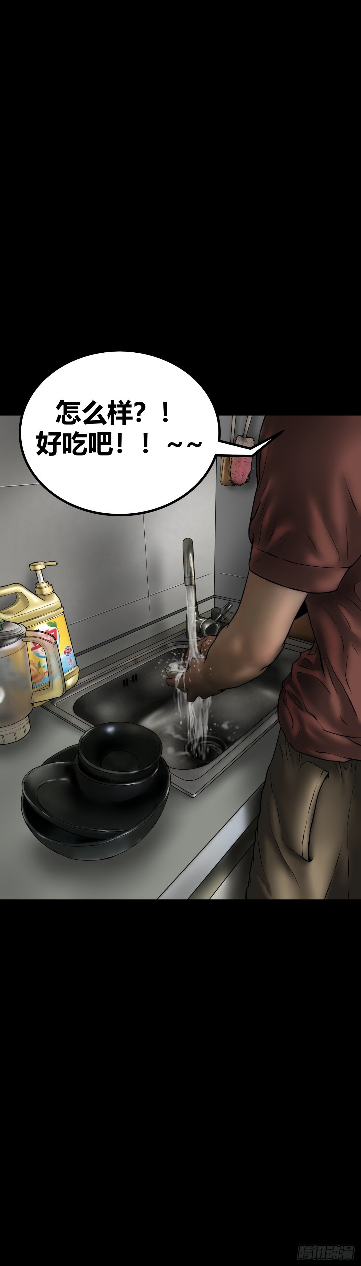 第16话 六一-第16话