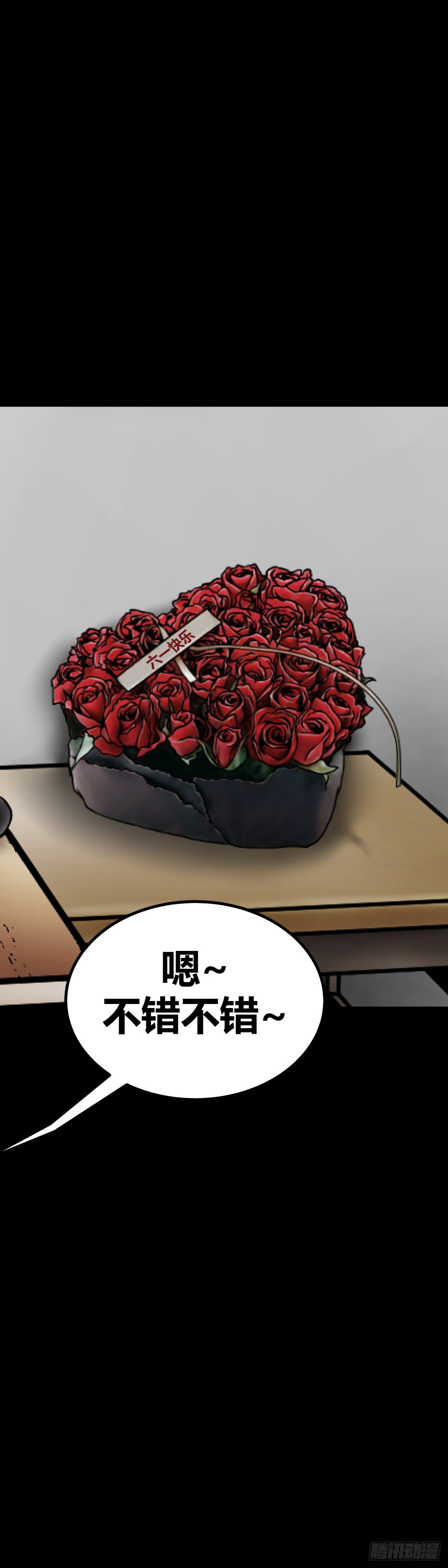 第16话 六一-第16话