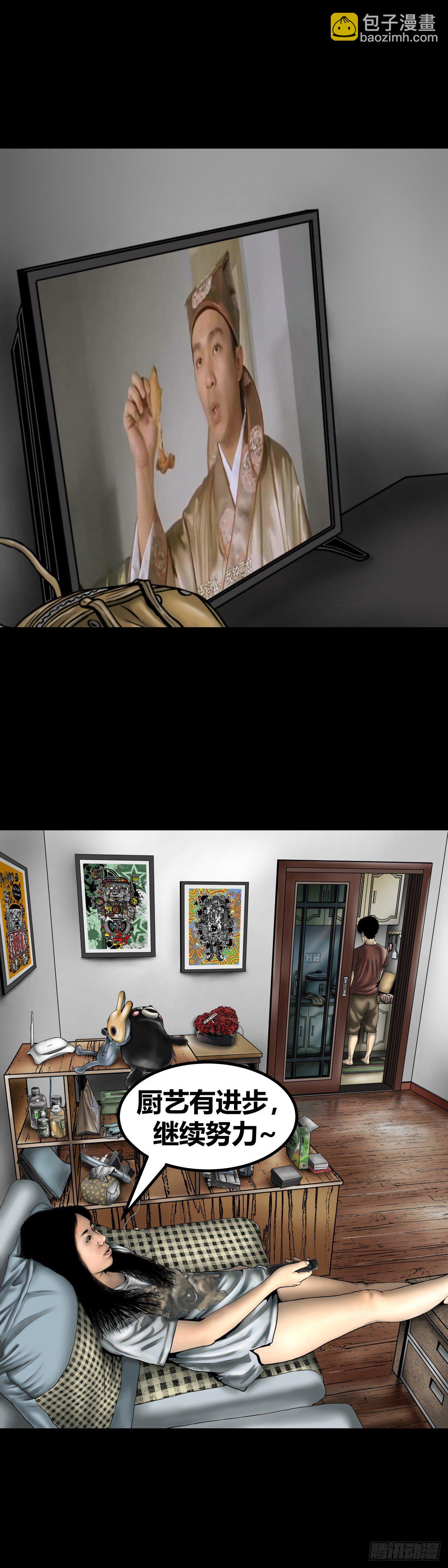 第16话 六一-第16话