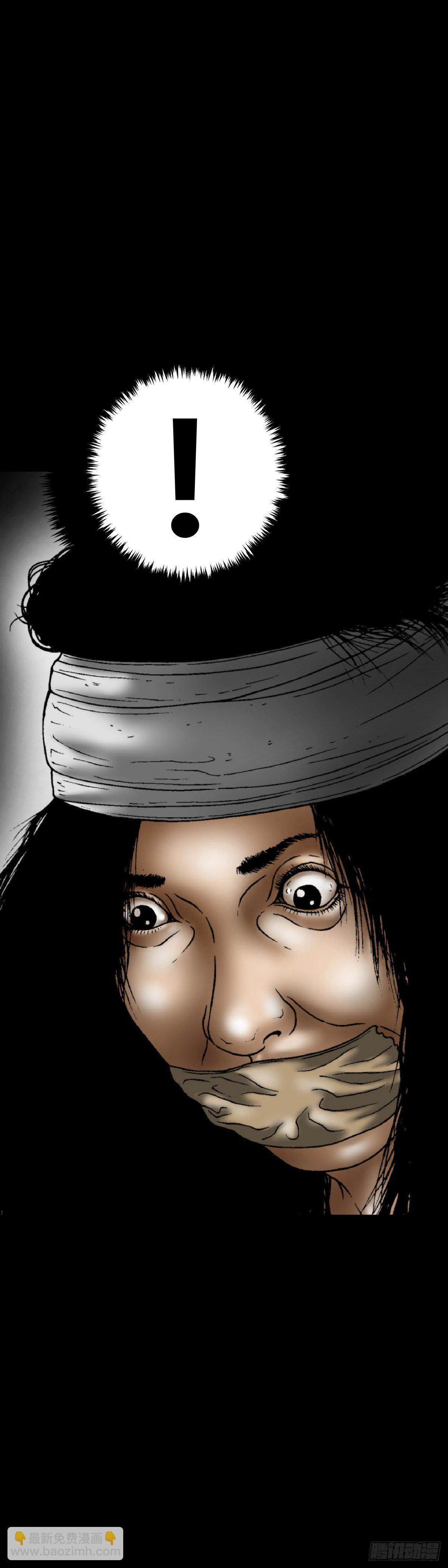 第16话 六一-第16话