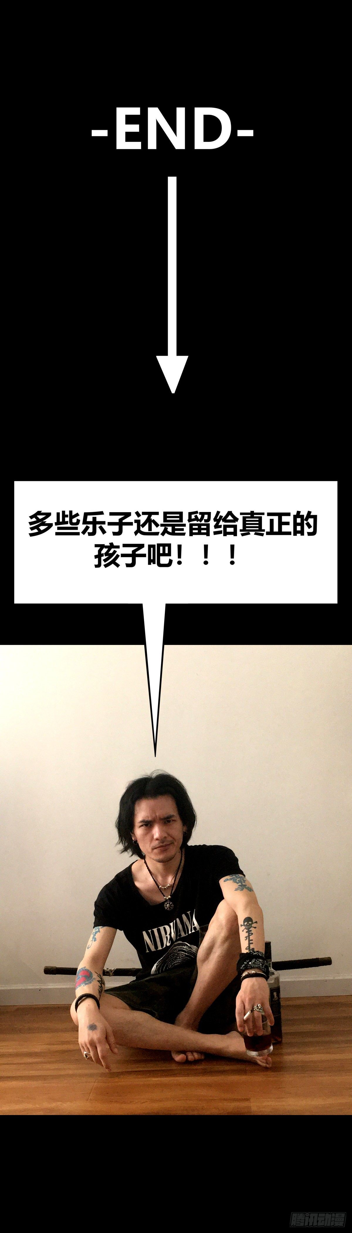 第16话 六一-第16话