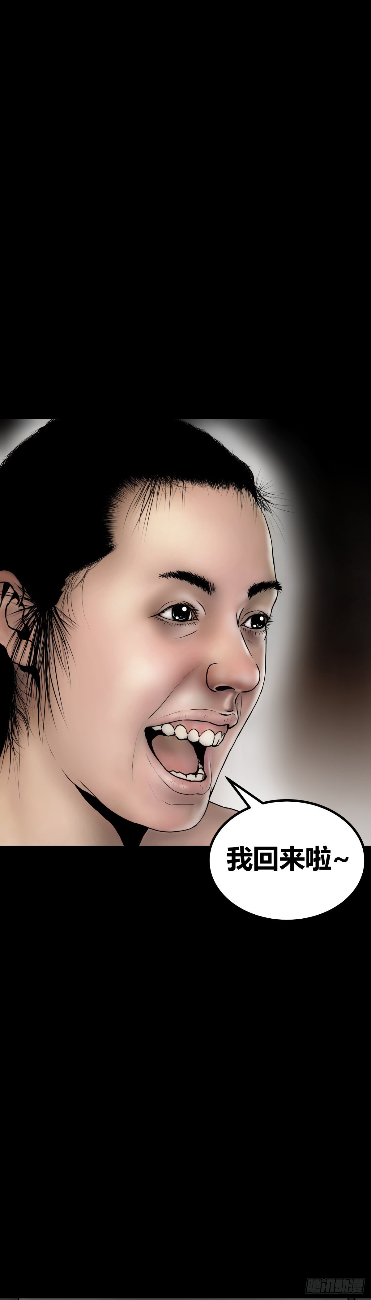 第16话 六一-第16话