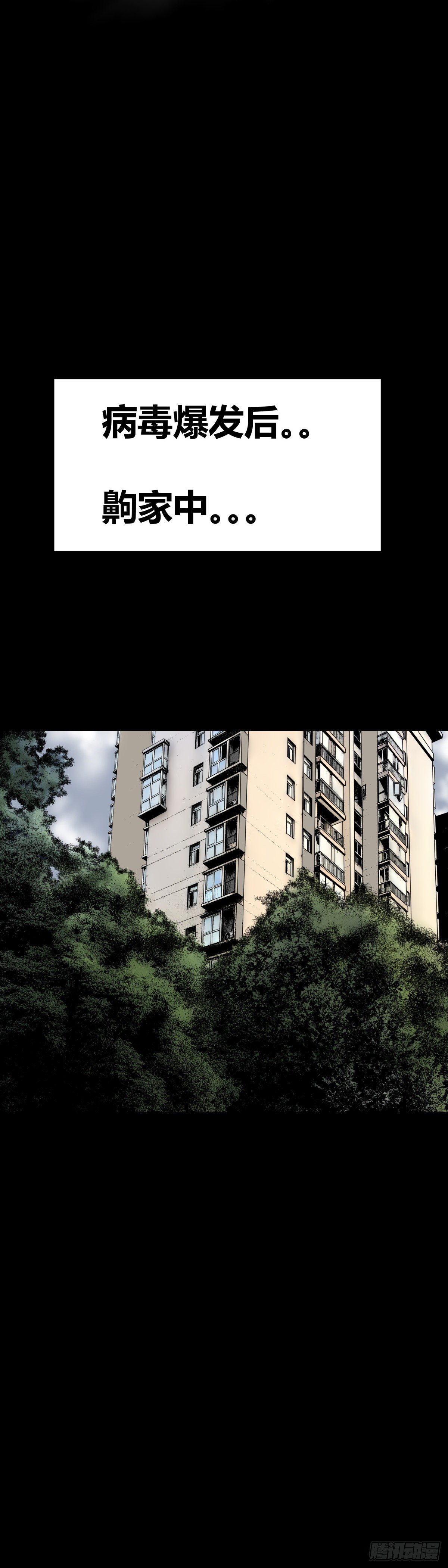 第18话 暴徒-第18话