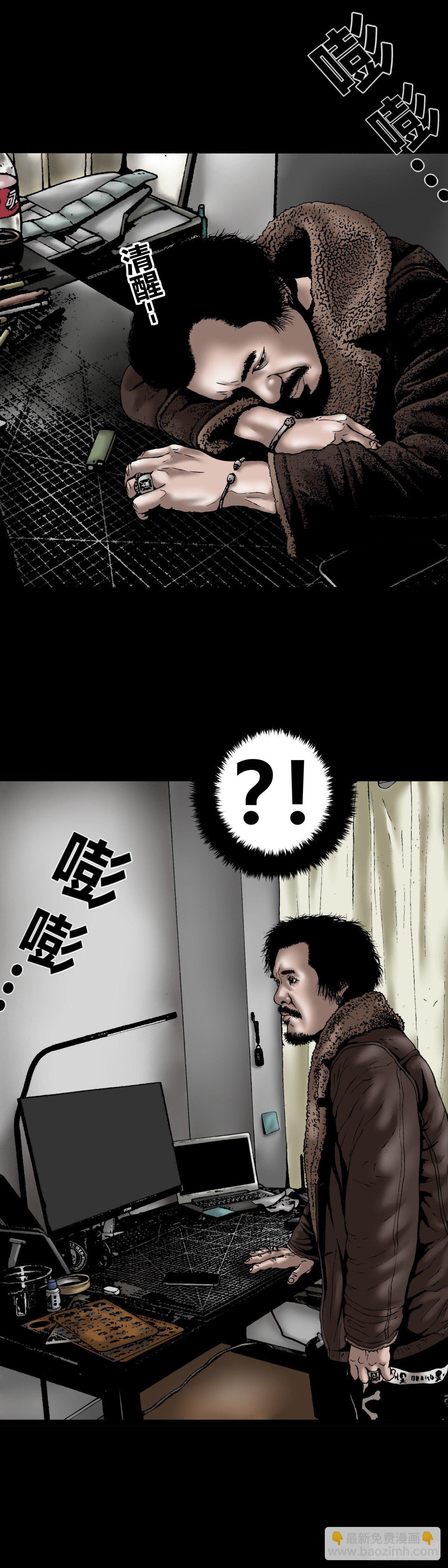 第18话 暴徒-第18话