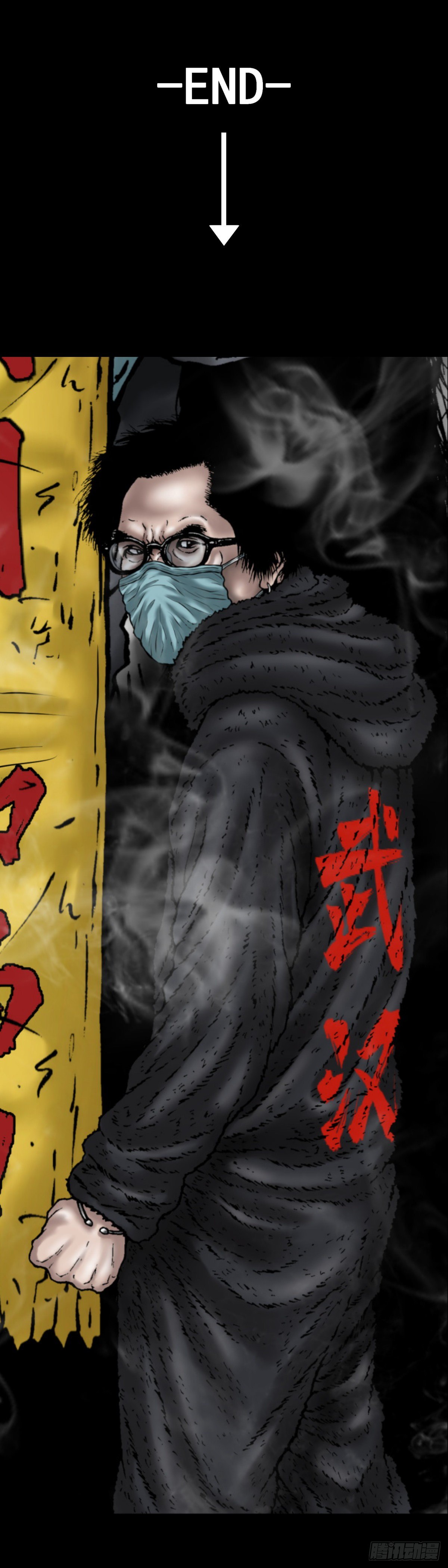 第18话 暴徒-第18话