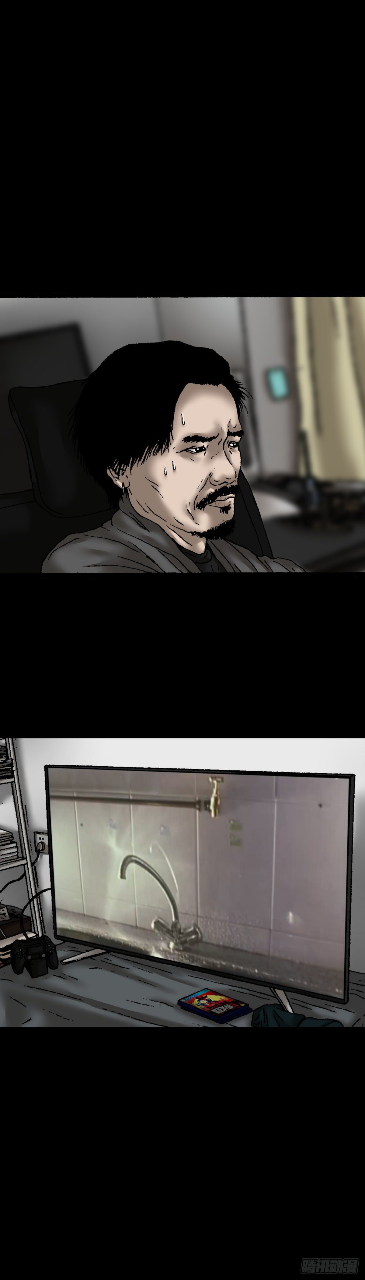 第20话 阴影-第20话