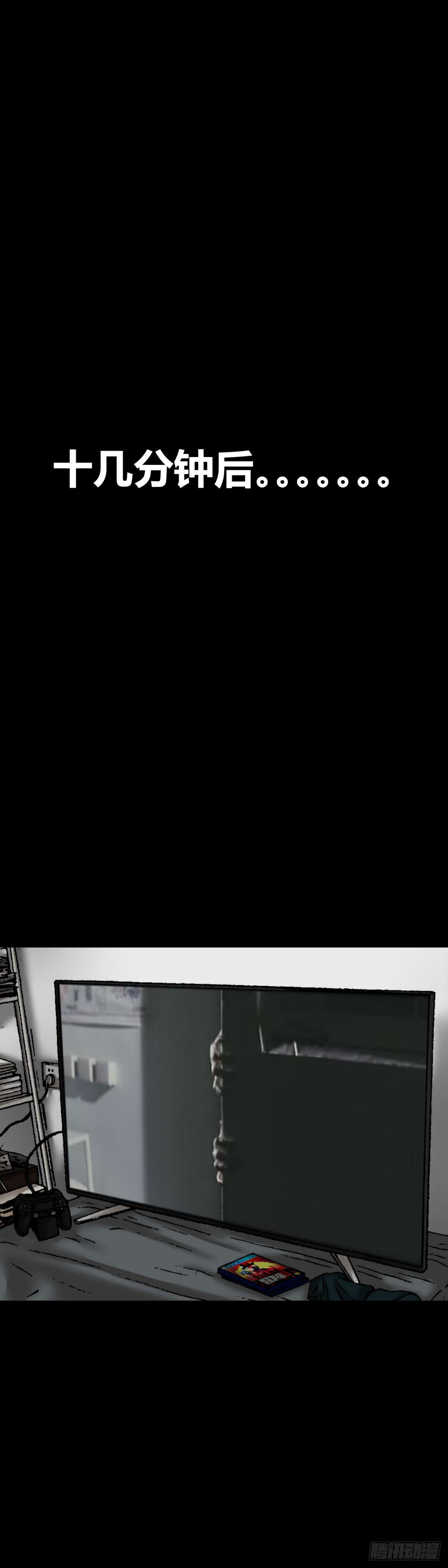 第20话 阴影-第20话