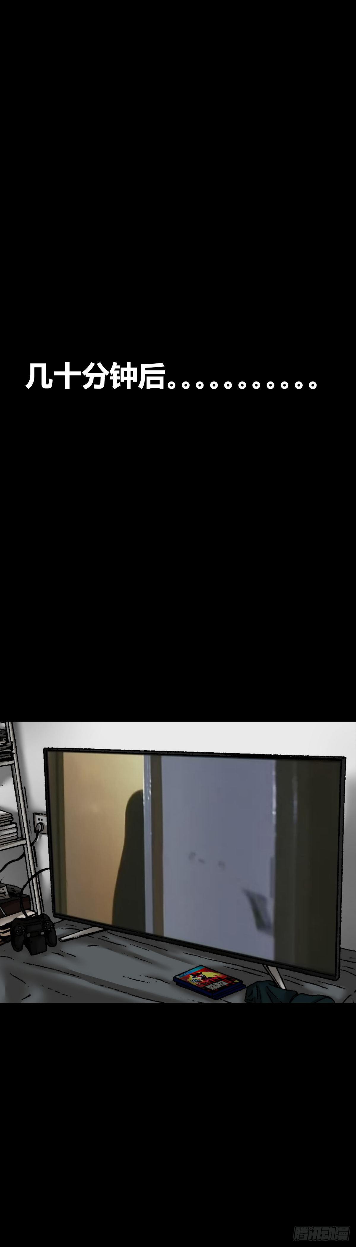 第20话 阴影-第20话