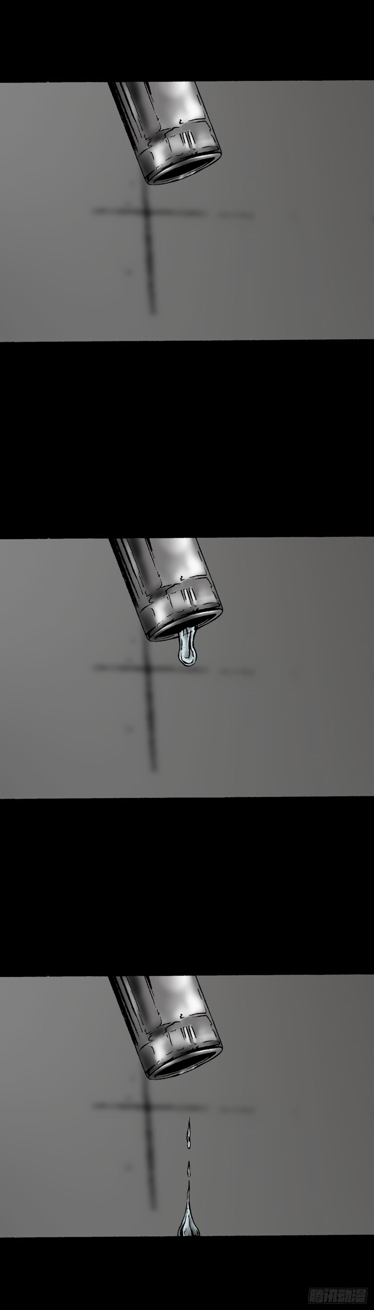 第20话 阴影-第20话