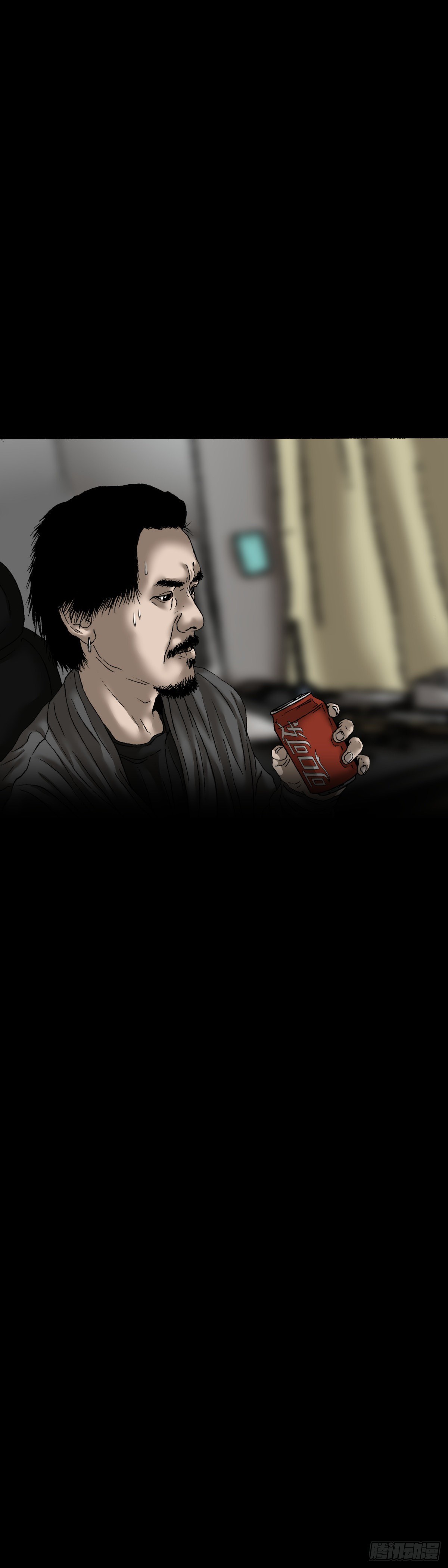 第20话 阴影-第20话