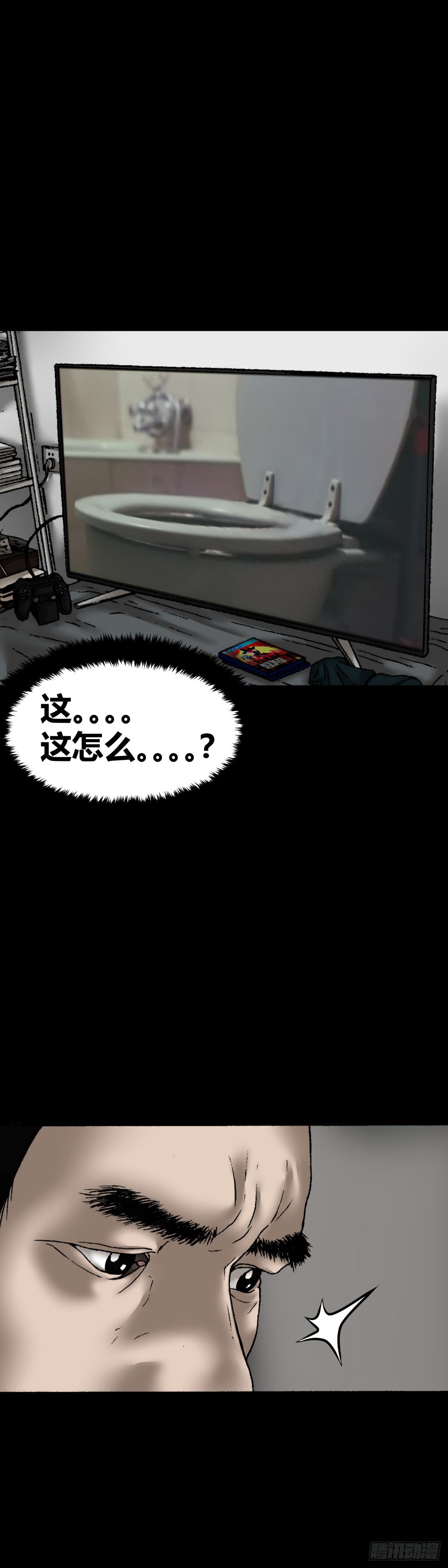 第20话 阴影-第20话