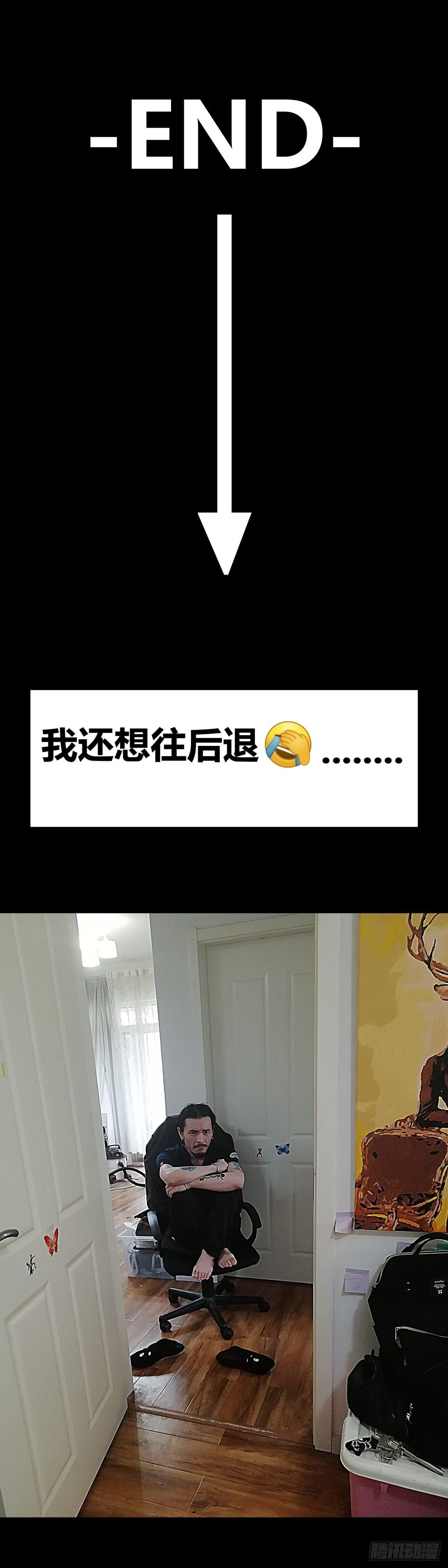 第20话 阴影-第20话