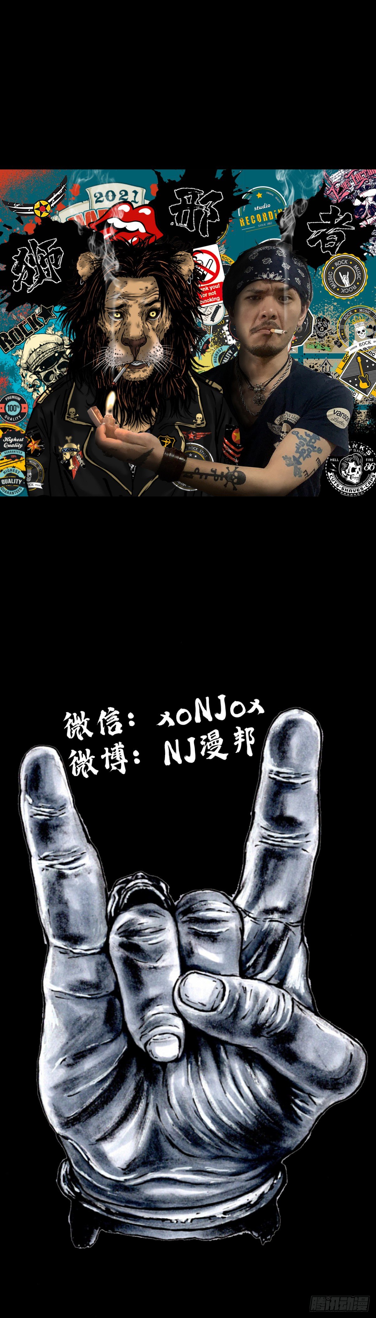 第20话 阴影-第20话