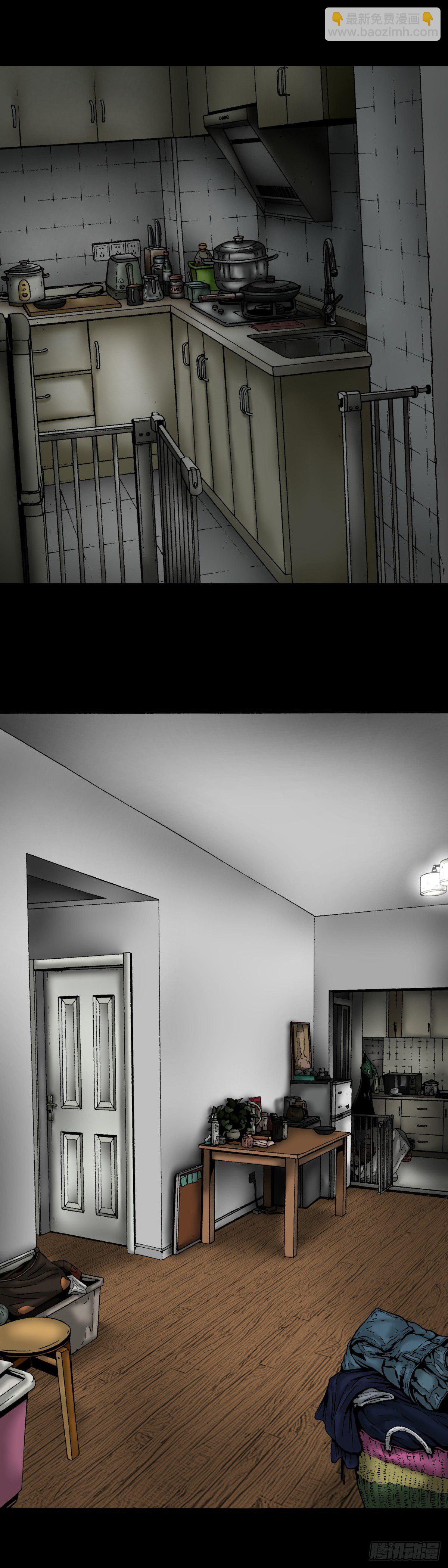 第20话 阴影-第20话