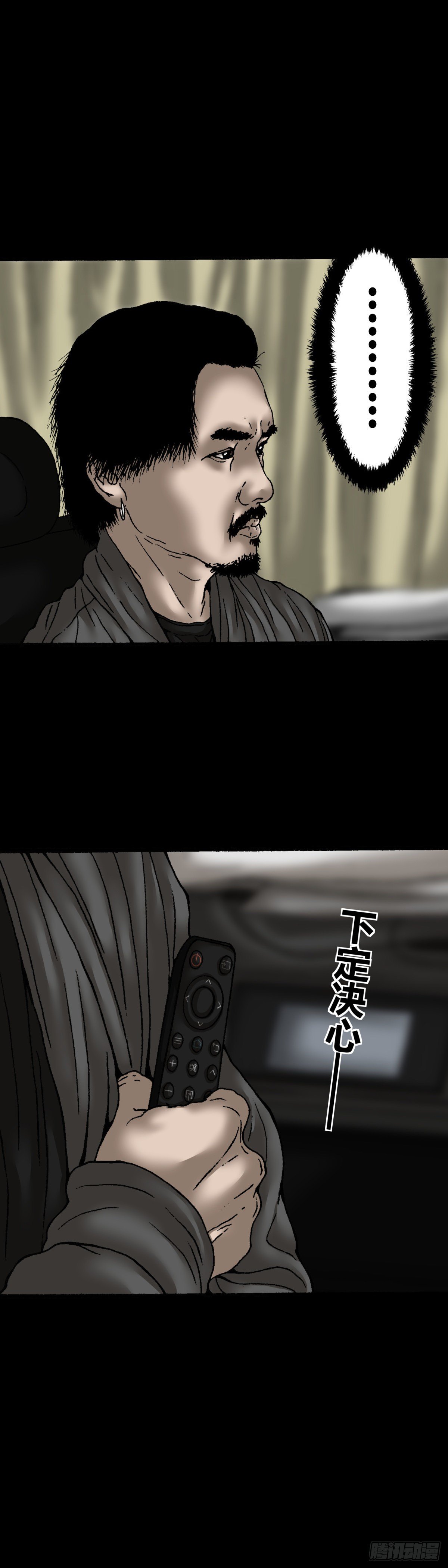 第20话 阴影-第20话