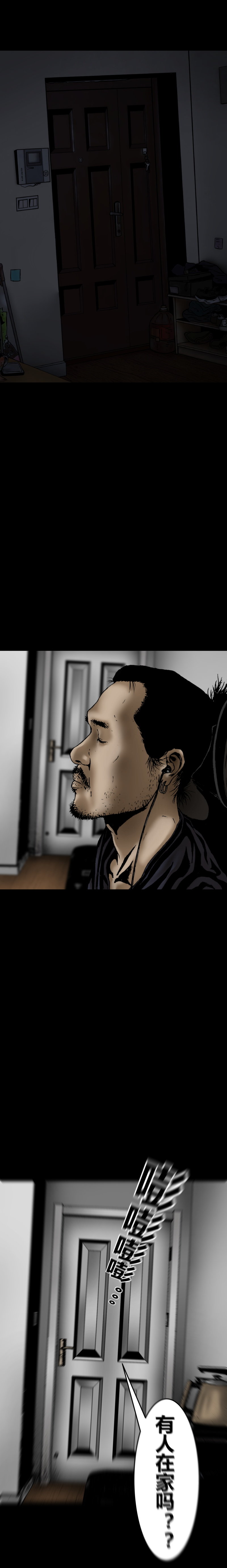 第24话 暗访-第24话