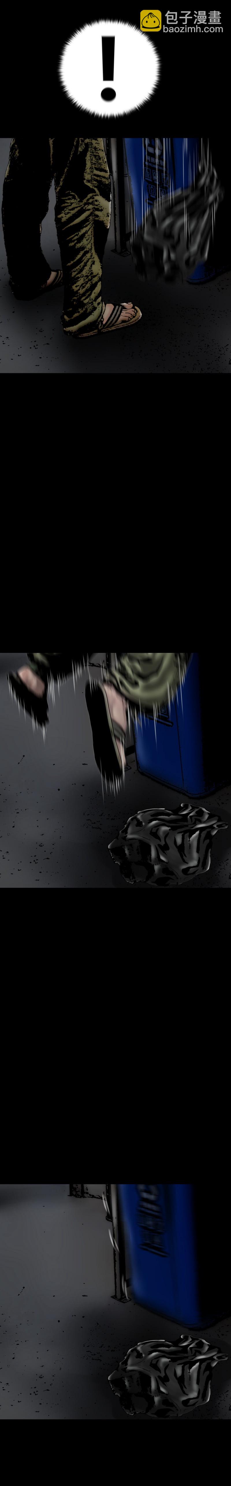 第26话 垃圾桶-第26话