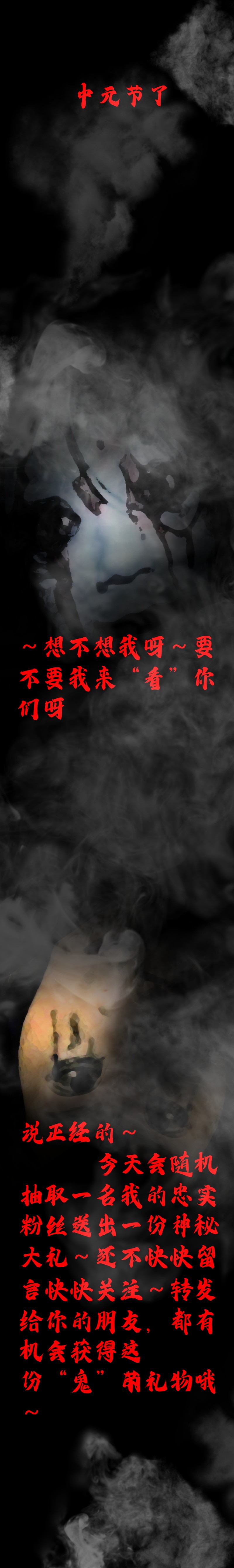 活动通告-第28话