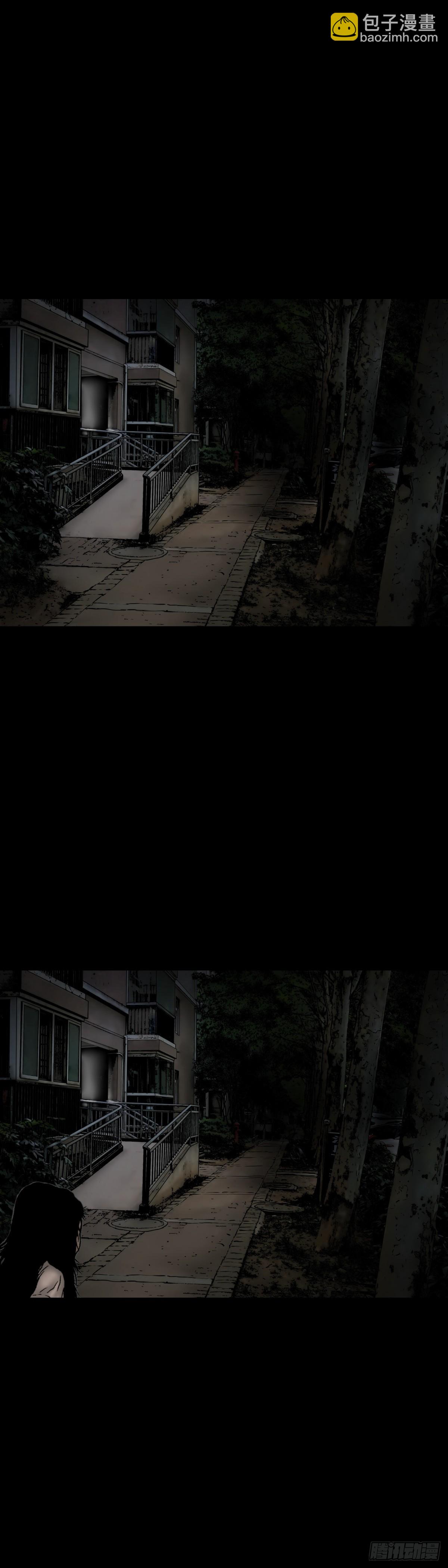 第4话 散步惊魂-第4话