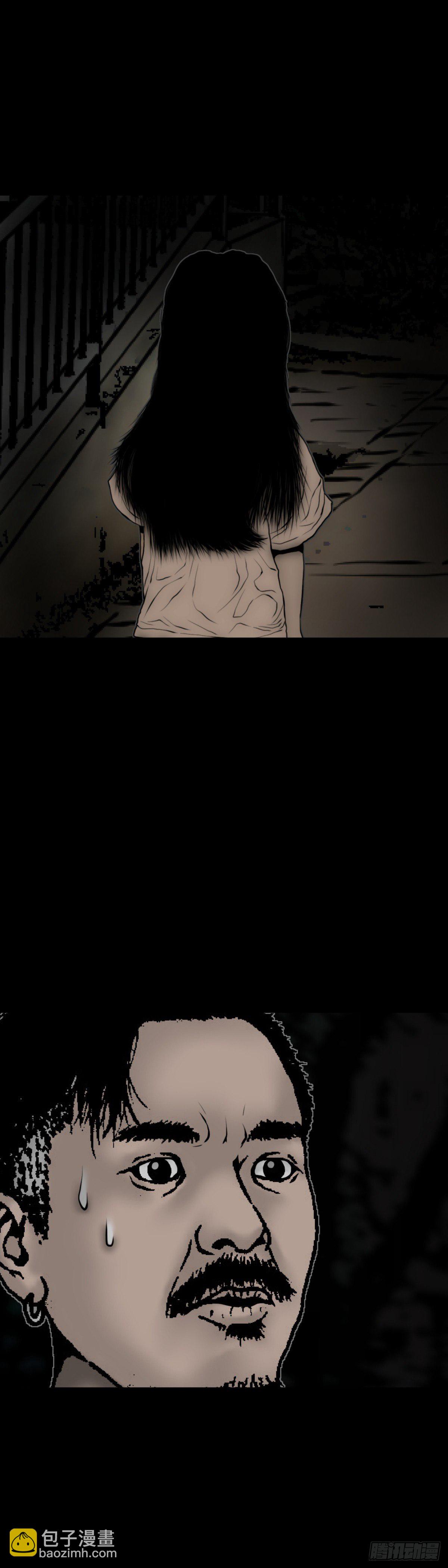 第4话 散步惊魂-第4话