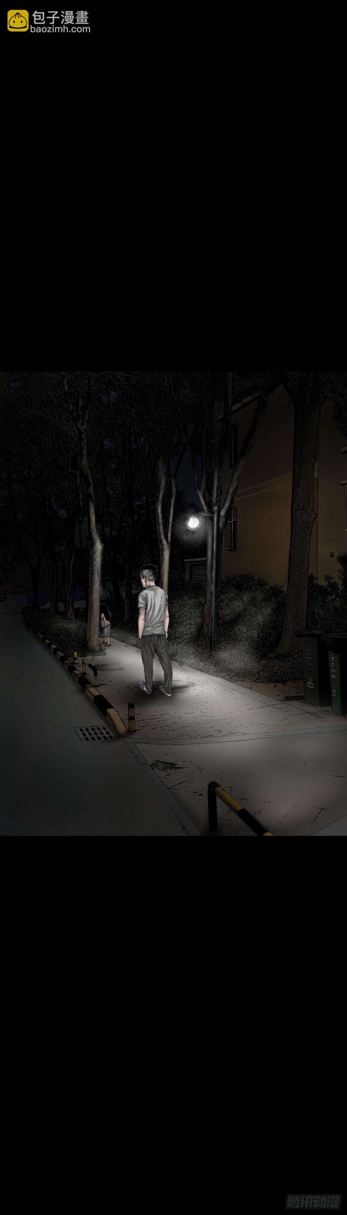 第4话 散步惊魂-第4话