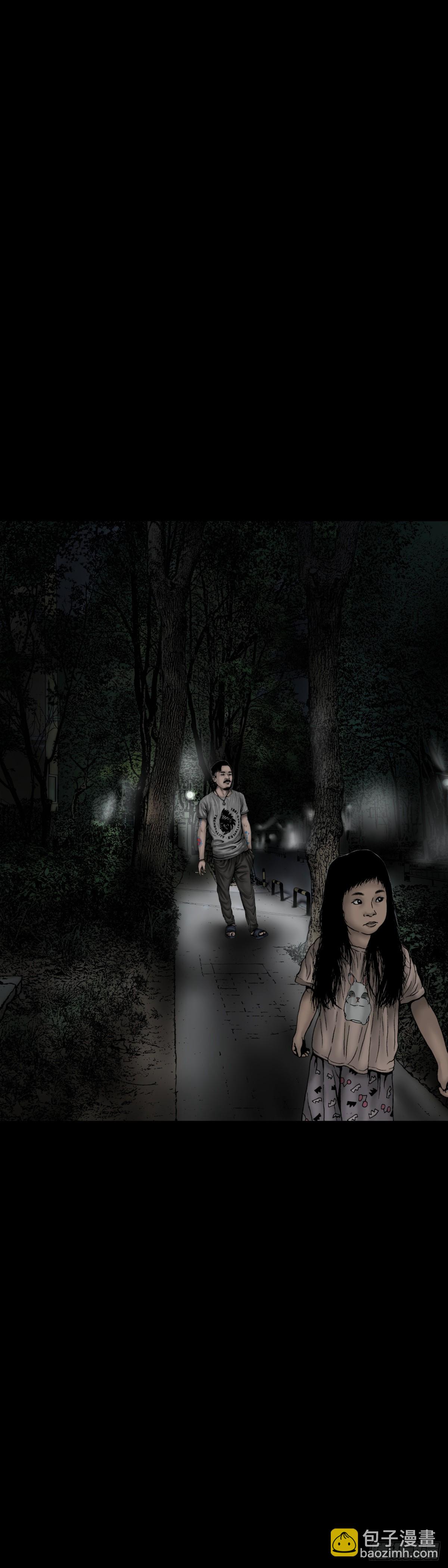 第4话 散步惊魂-第4话