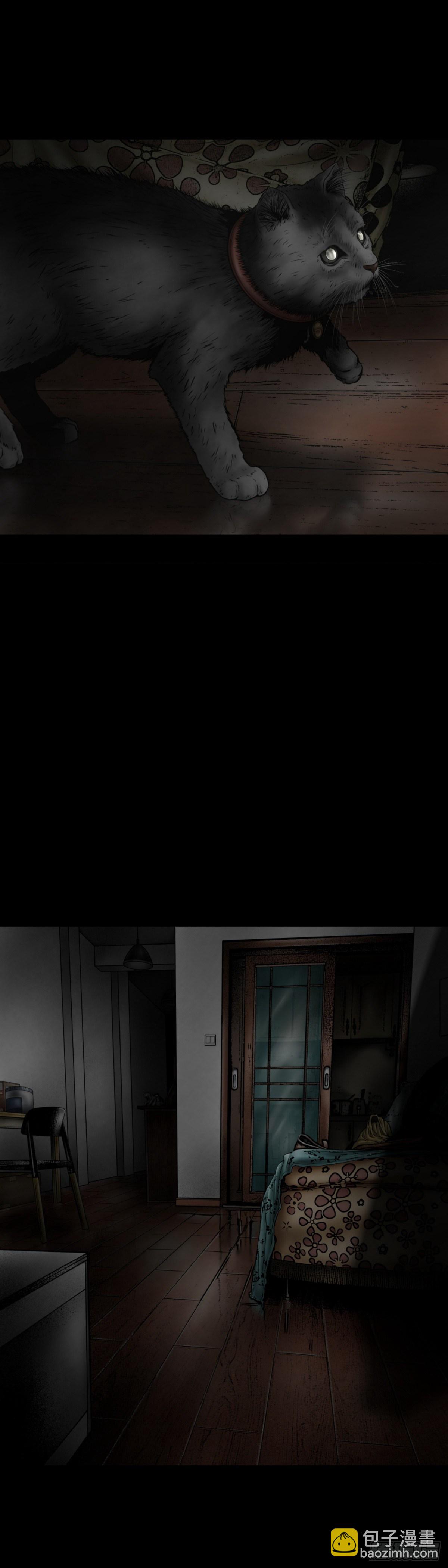 第6话 空间-第6话