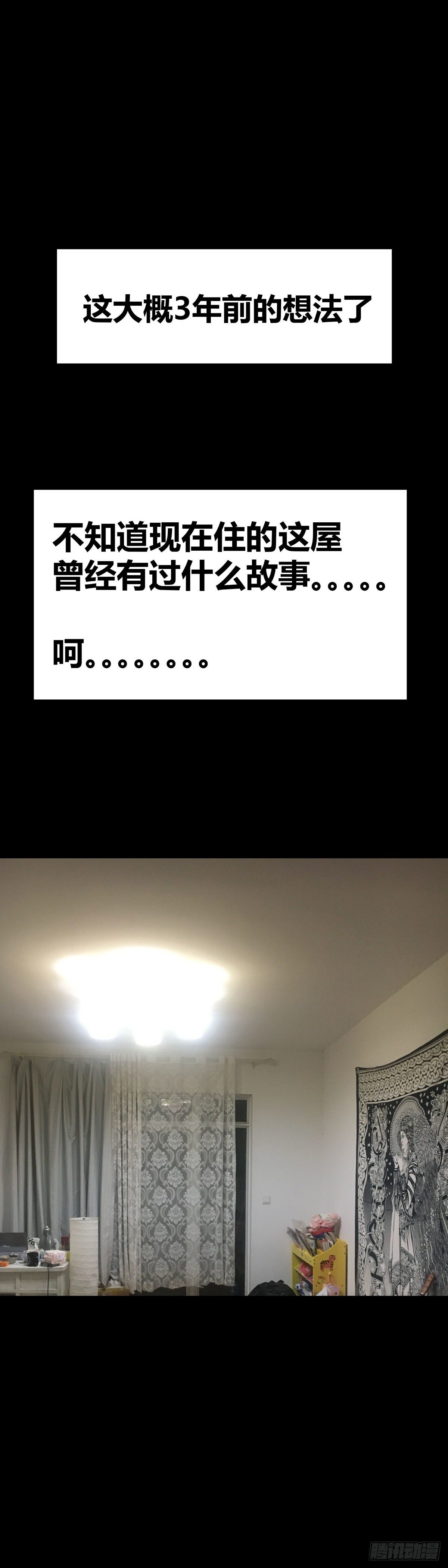 第6话 空间-第6话