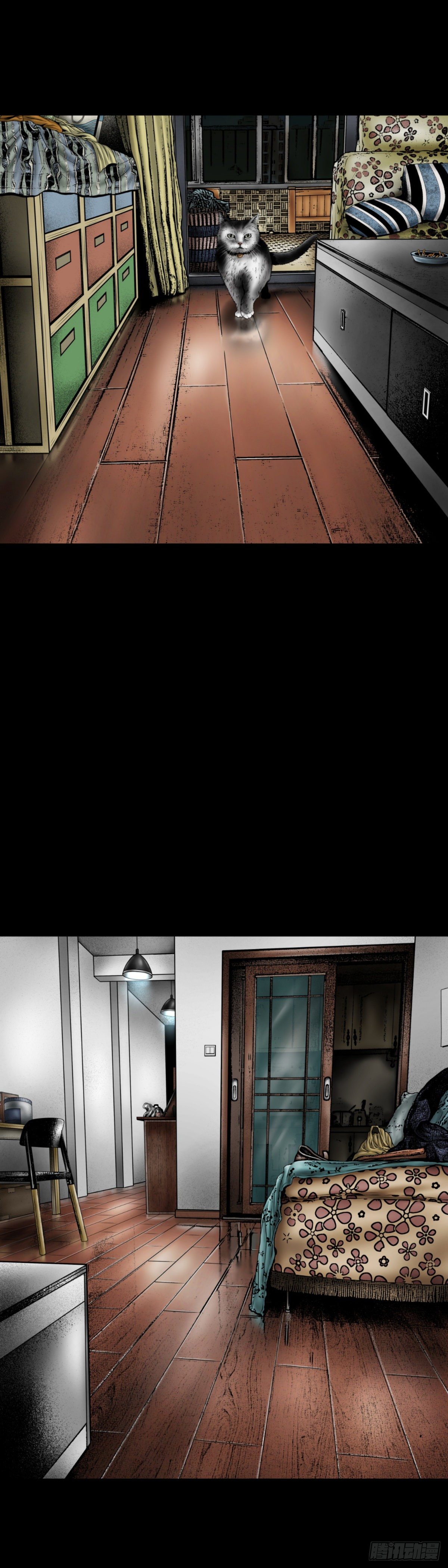 第6话 空间-第6话