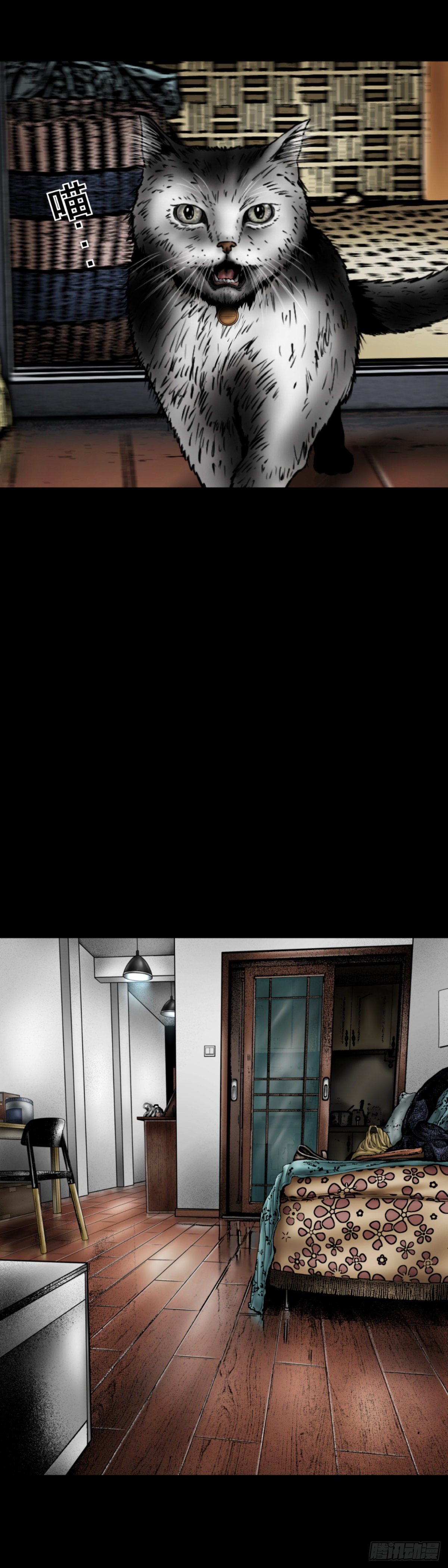 第6话 空间-第6话