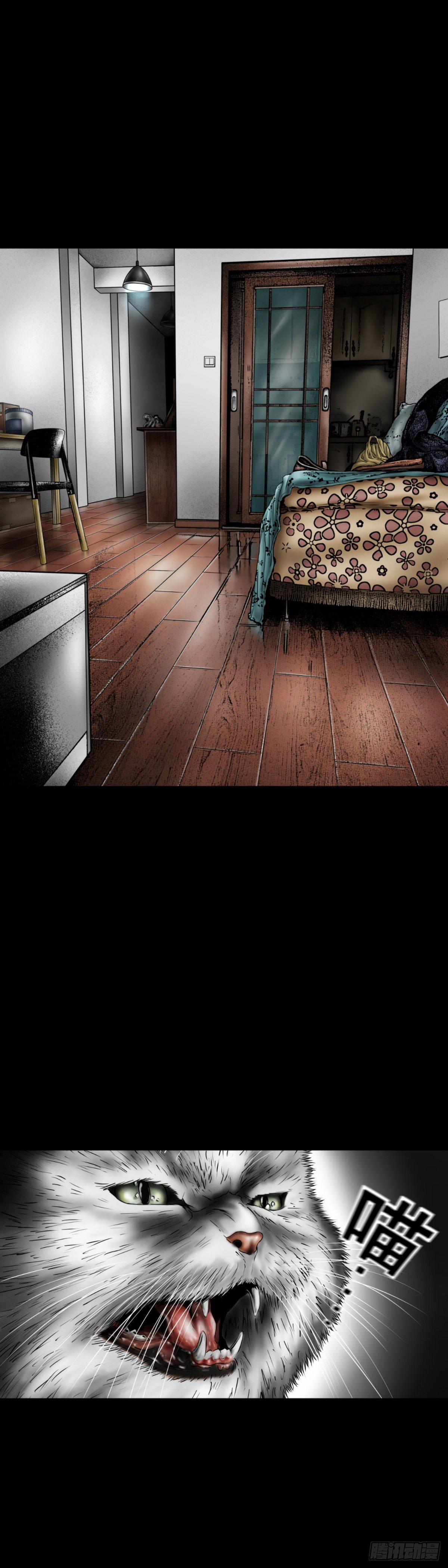 第6话 空间-第6话