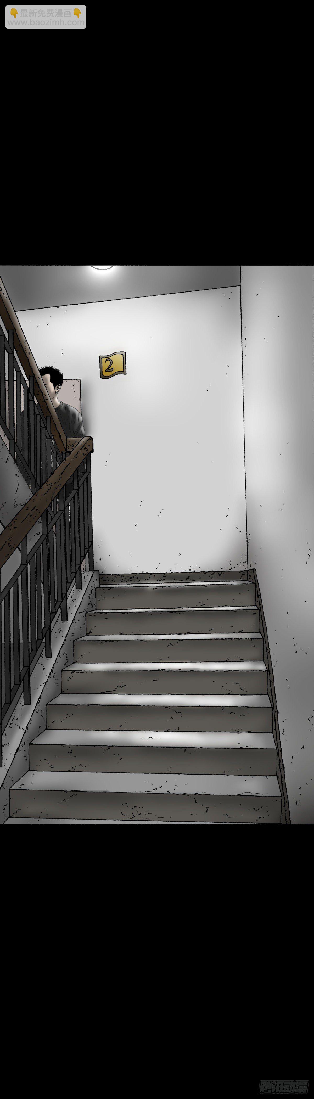 第8话 楼道-第8话