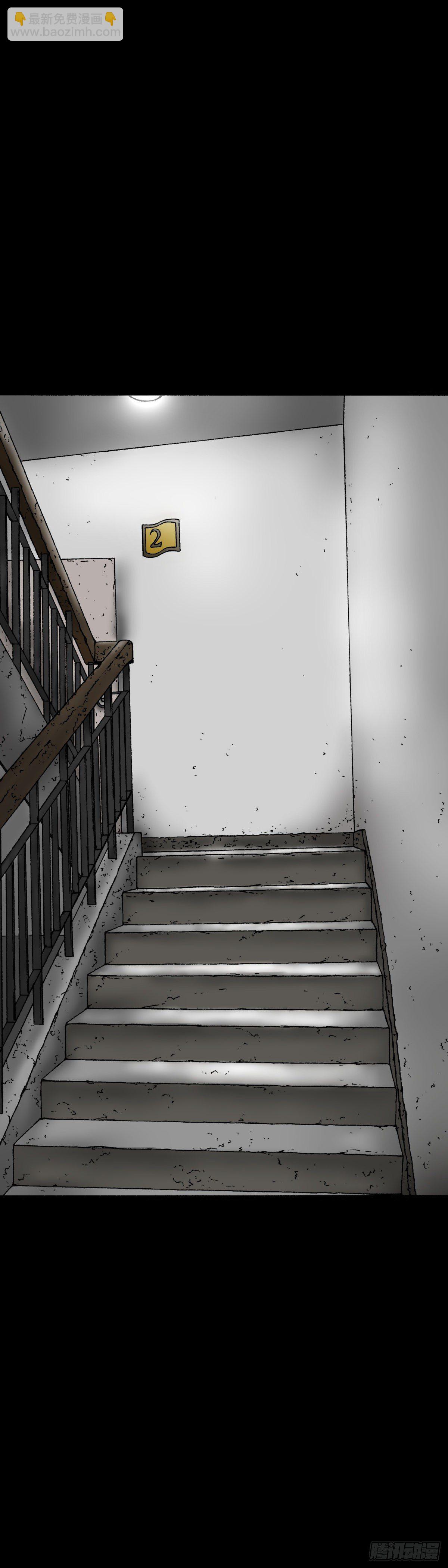 第8话 楼道-第8话