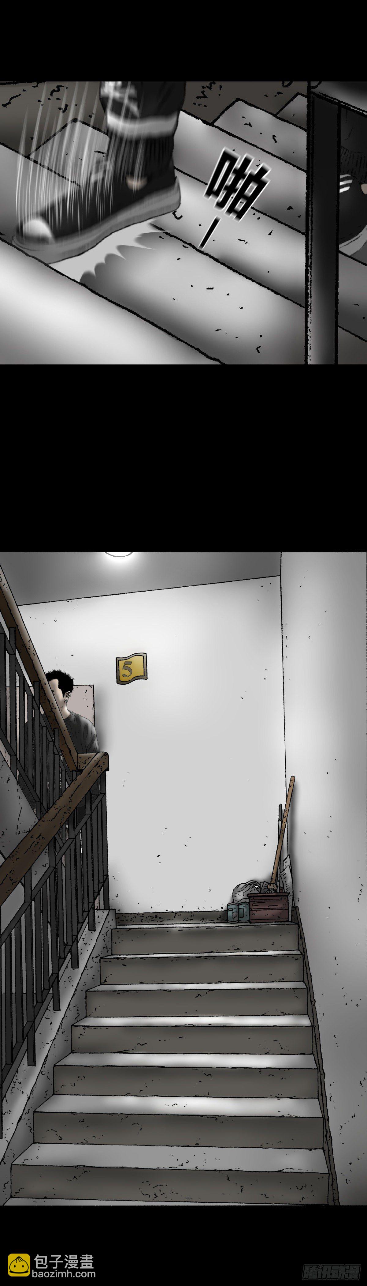 第8话 楼道-第8话