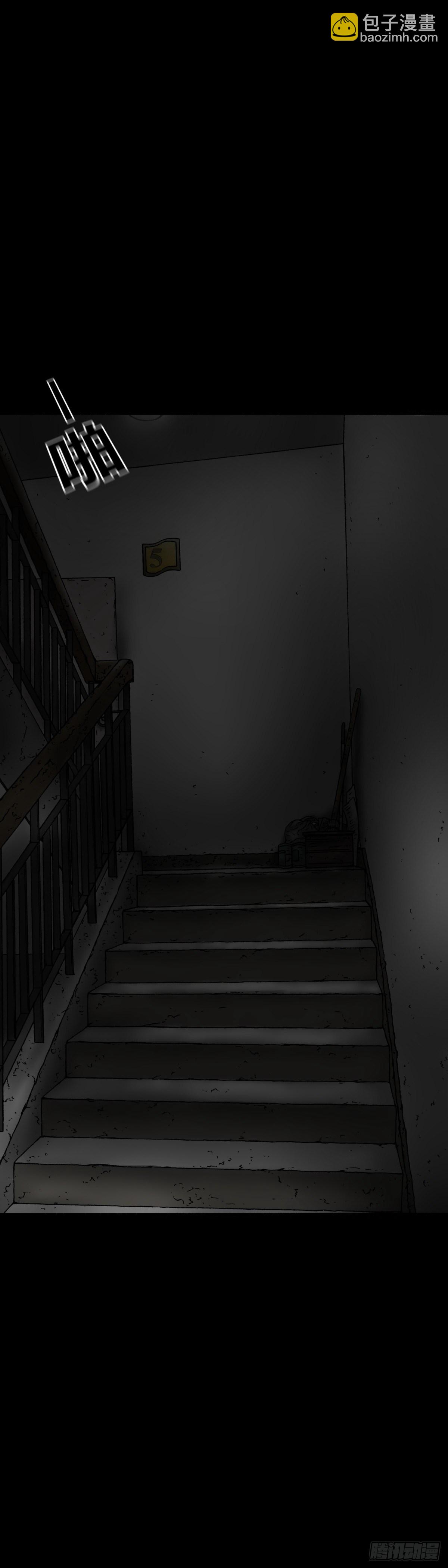 第8话 楼道-第8话