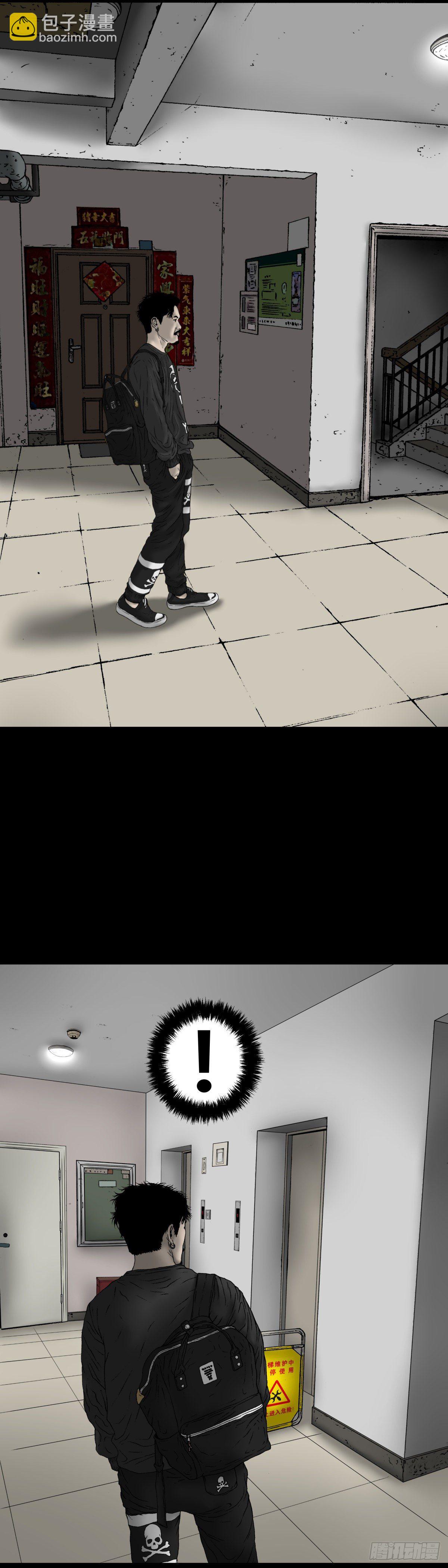 第8话 楼道-第8话