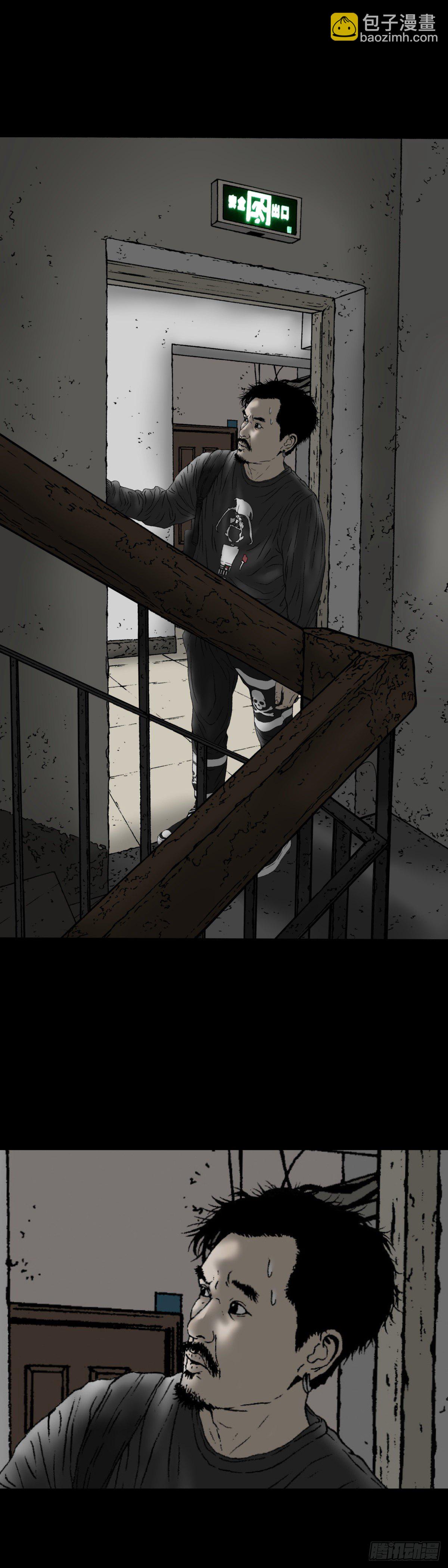 第8话 楼道-第8话