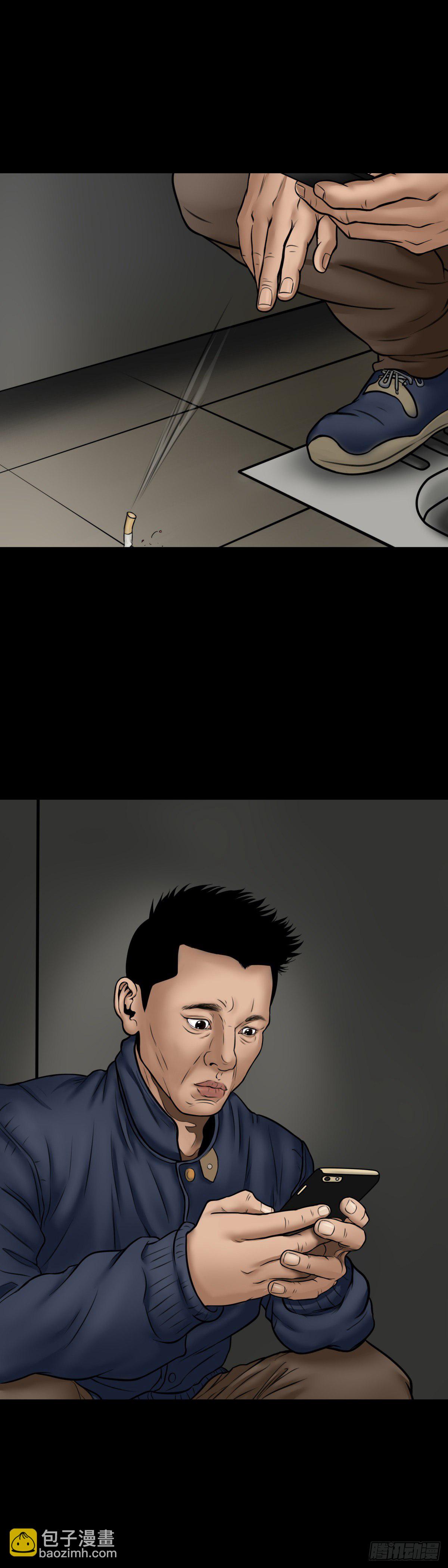 第10话 公厕-第10话