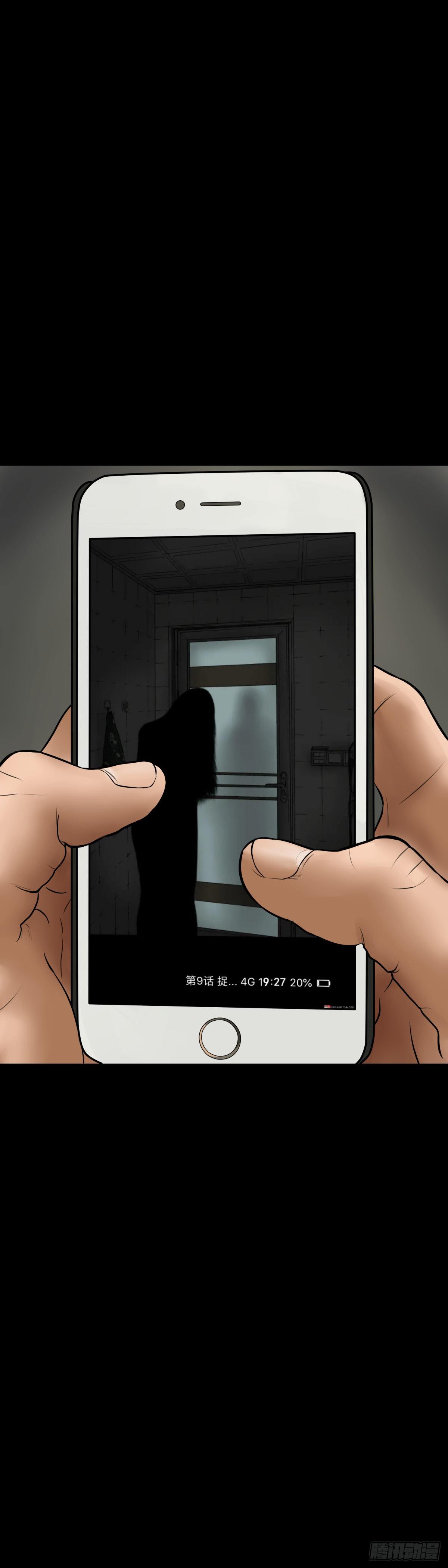 第10话 公厕-第10话